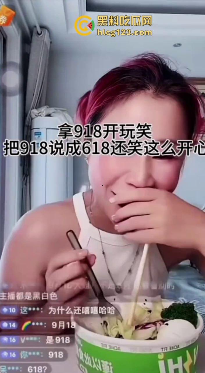 后续来了！调侃918的网红娟子昨日被抓 拘留前在医院体检被撞见 报应不要来得太快  第5张