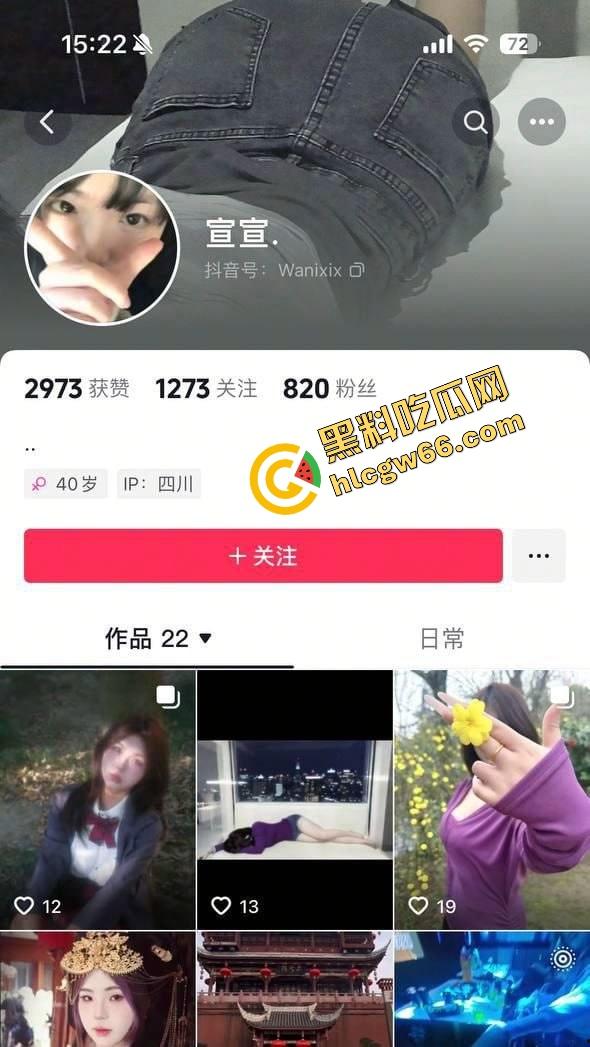 抖音反差嫩妹【宣宣】高颜值清纯女大学生主动献身金主调教，表面人畜无害，实则骚到日夜求炮！  第1张