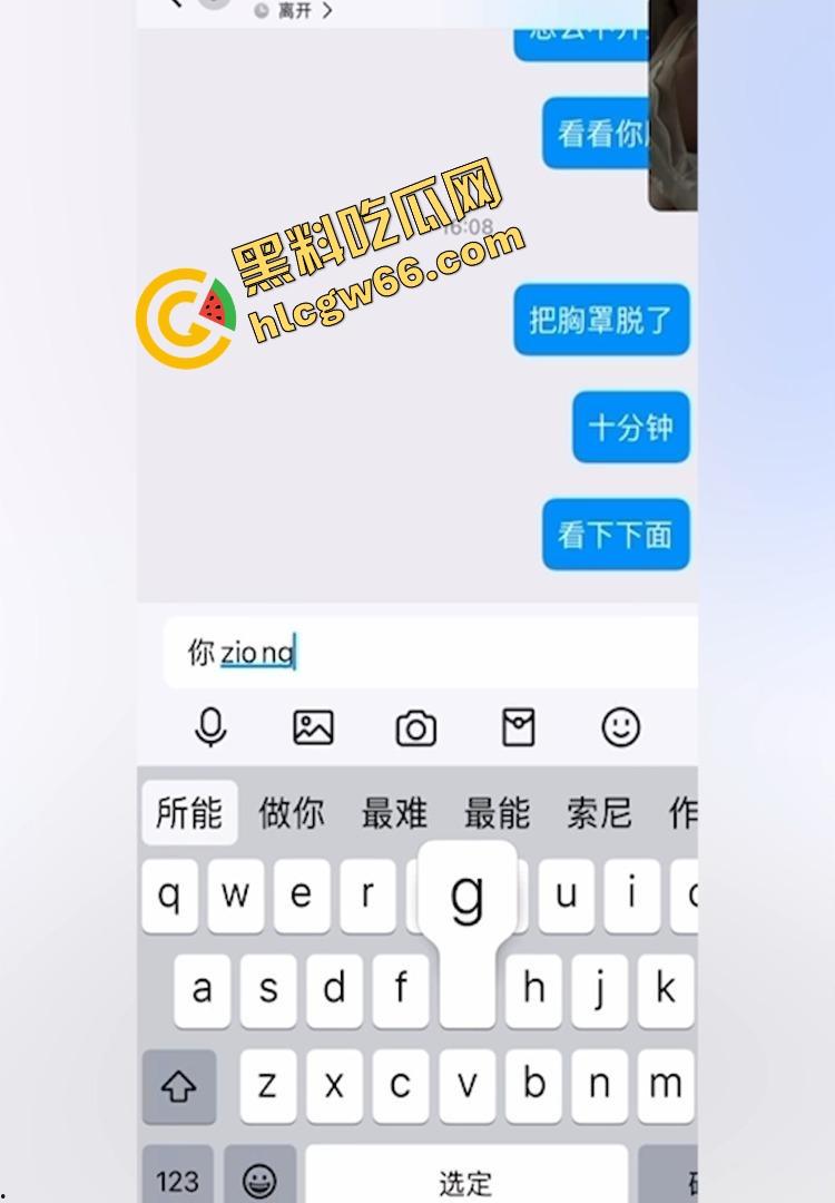 抖音反差嫩妹【宣宣】高颜值清纯女大学生主动献身金主调教，表面人畜无害，实则骚到日夜求炮！  第2张