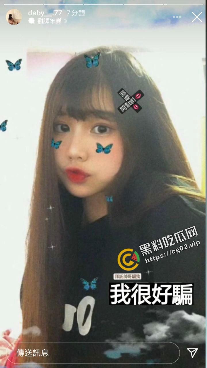 台湾妹妹 遭遇网络渣男 巨乳嫩穴发骚裸照惨遭 泄密流出  TikTok账号被扒出 私人生活照大曝光 第1张