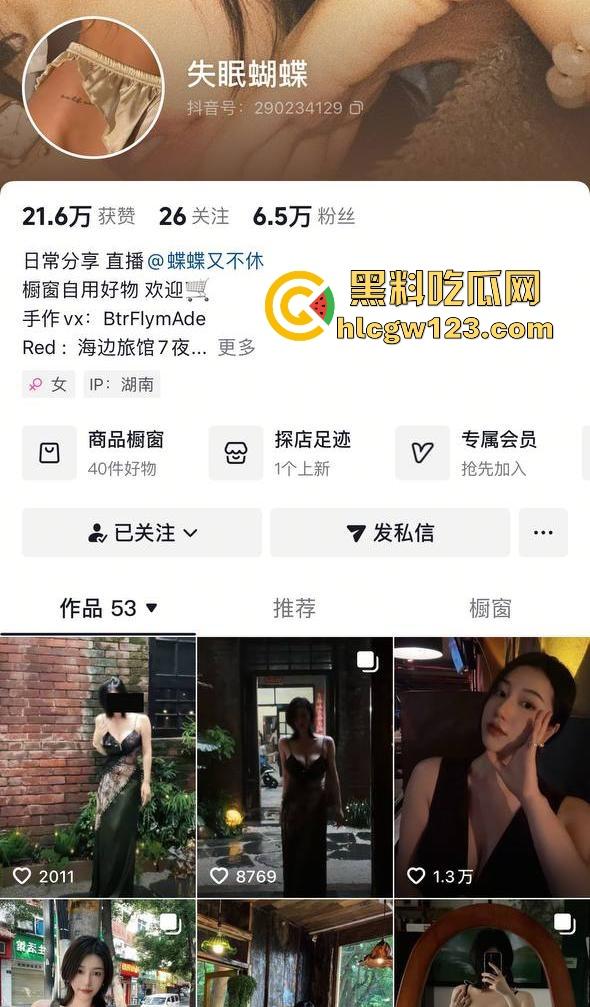 抖音极品御姐【失眠蝴蝶】性爱视频流出 高冷大胸御姐被金主打桩猛操 尽显放荡本性！  第1张