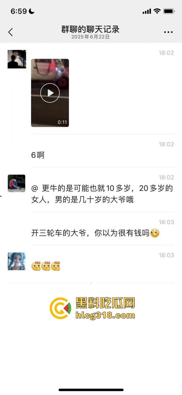 三轮车大爷路边实战清纯学生妹，车震视频曝光抖音狂传，观音坐莲抽到车架变形，这是低保换来的幸福吗？  第1张