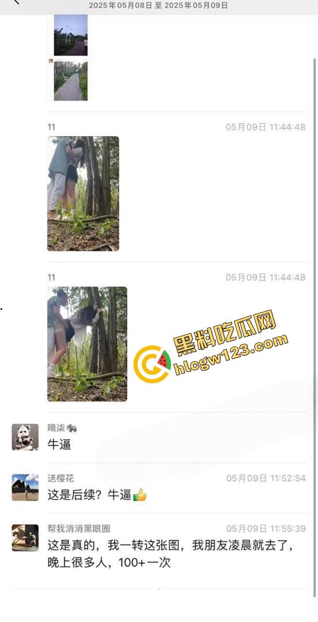 成都套套乐园，公园秒变野战广场，满地套套卫生纸，三步一个套五步一滩汁，精子浇灌绿化带！  第2张