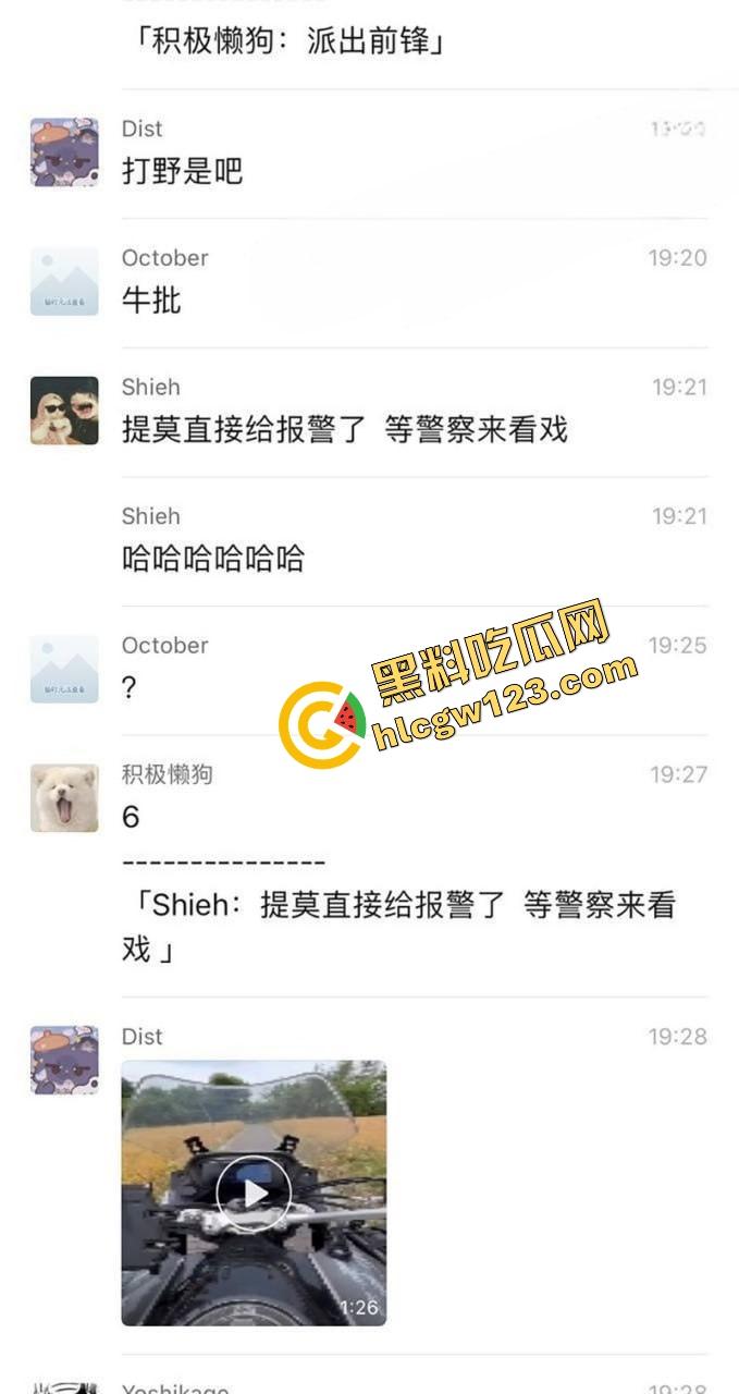 成都套套乐园，公园秒变野战广场，满地套套卫生纸，三步一个套五步一滩汁，精子浇灌绿化带！  第3张