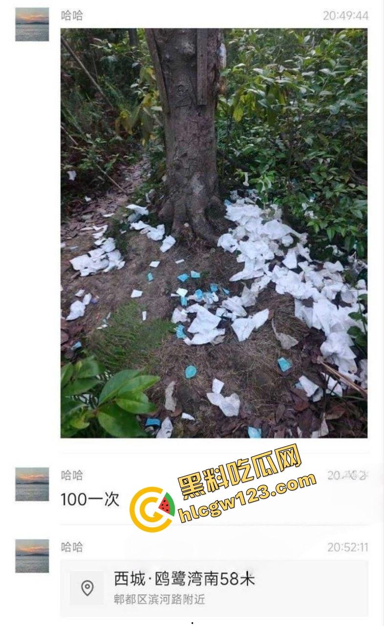 成都套套乐园，公园秒变野战广场，满地套套卫生纸，三步一个套五步一滩汁，精子浇灌绿化带！  第4张