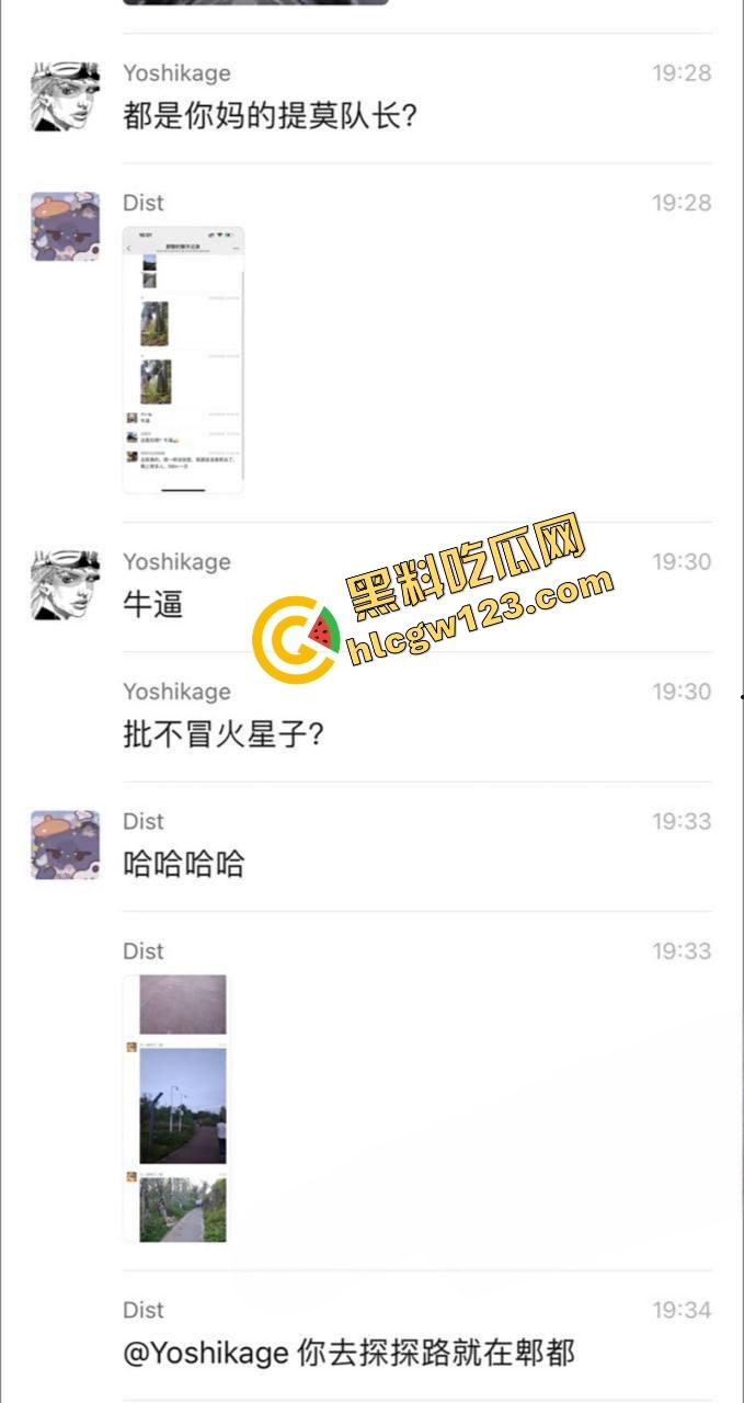 成都套套乐园，公园秒变野战广场，满地套套卫生纸，三步一个套五步一滩汁，精子浇灌绿化带！  第5张