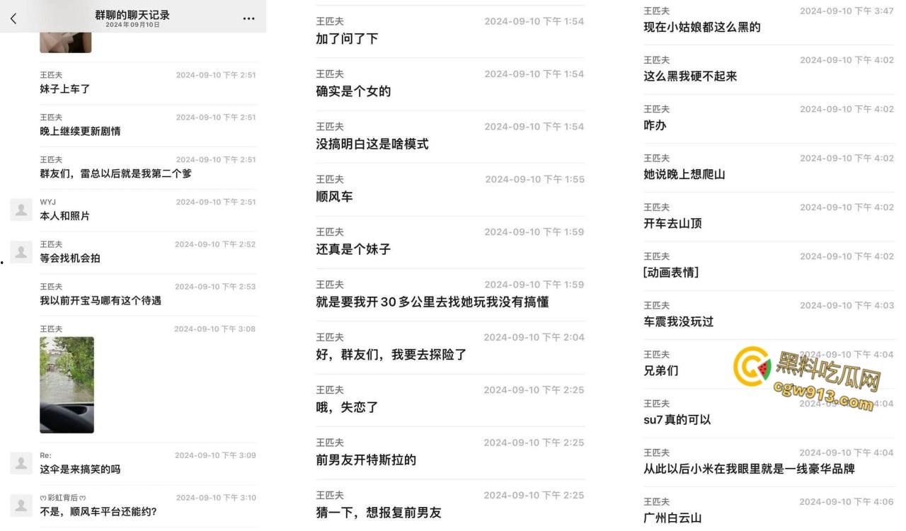 18岁小妹妹为坐小米su7，拍照发朋友圈装B，不穿内裤就出来了，老哥顺水推舟吃饭乱摸，开房爆操嫩逼！  第3张