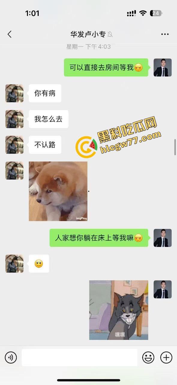 珠海玖龙山群聊客服小妹语音当众喊洗好了等插入，舔屁眼舔出感情，主管射她嘴里还让加班！  第5张