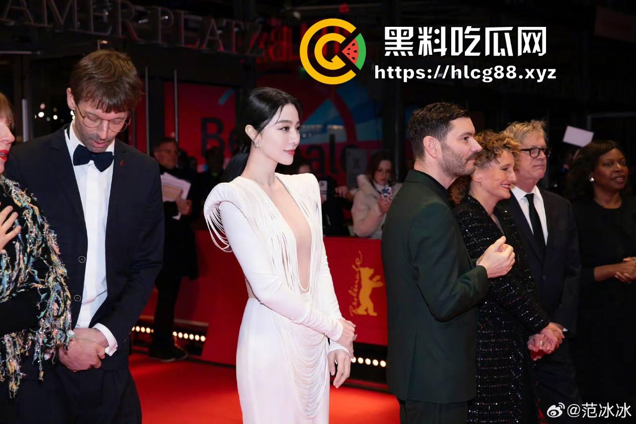范冰冰终于复出！爆冷当选柏林电影节评委 深V露奶礼服性感出场 胸贴走光引爆全场！  第5张