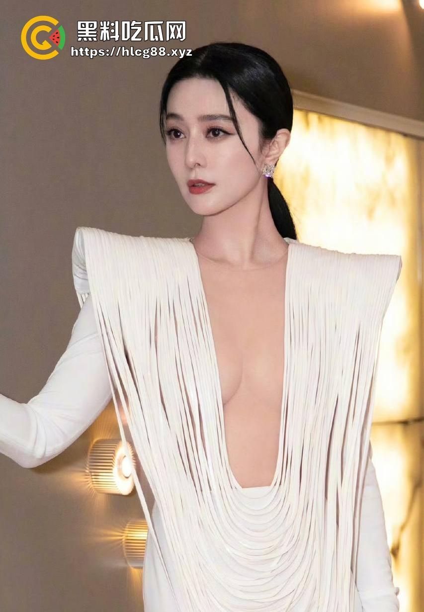 范冰冰终于复出！爆冷当选柏林电影节评委 深V露奶礼服性感出场 胸贴走光引爆全场！  第14张