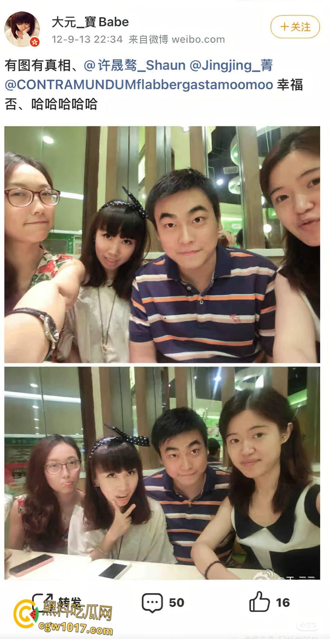 君合律所合伙人【许晟骜】陪小三产检被老婆当场抓奸，作为律师竟然知法犯法，现场直接炸锅！  第4张