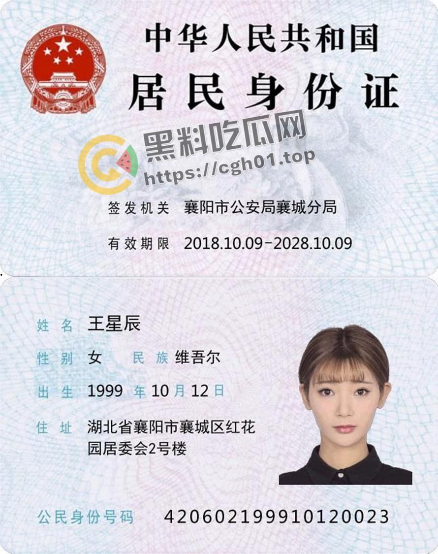 开盒浩浩妈！完蛋我被美女包围了 爆红主角浩浩妈个人信息联系方式曝光  第1张