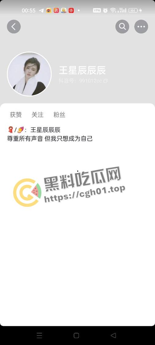 开盒浩浩妈！完蛋我被美女包围了 爆红主角浩浩妈个人信息联系方式曝光  第6张