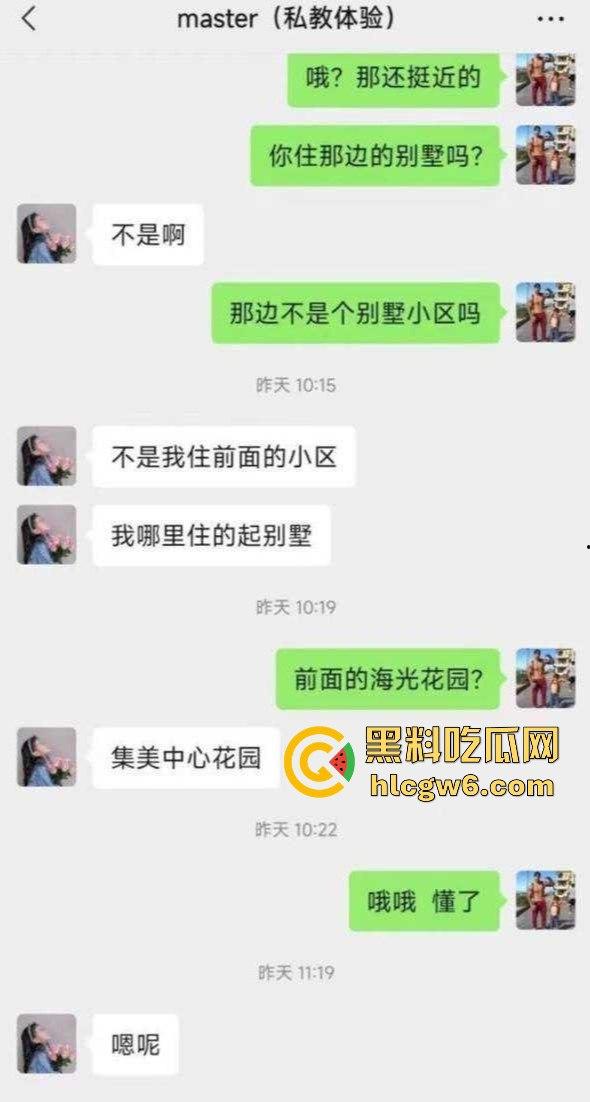 极品御姐健身房假借咨询勾搭教练，渔网黑丝酒店跪地求操，疯狂打桩输出被操成母狗，健身教练火力全开让她一败涂地！  第6张