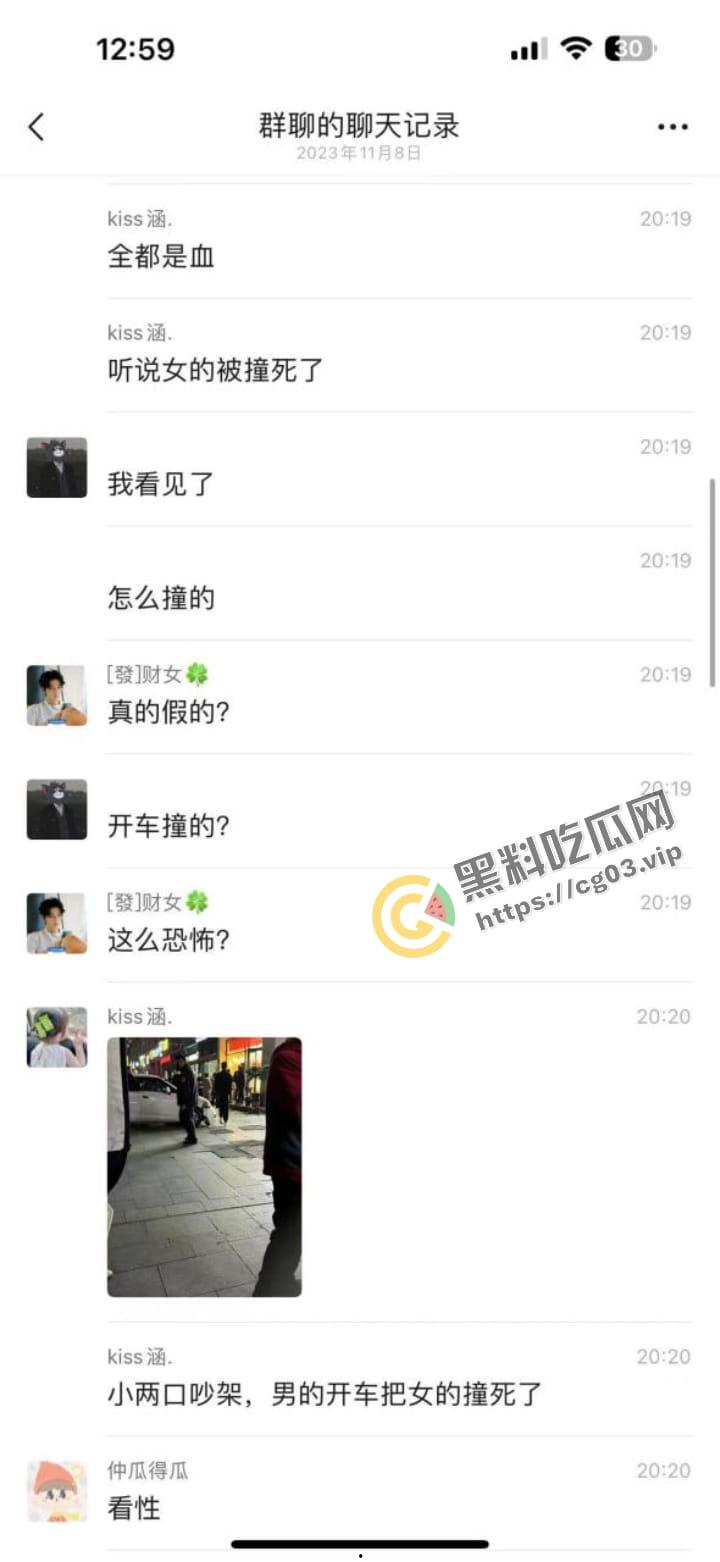 网传 小两口吵架 男的开车把女的撞死了  第1张