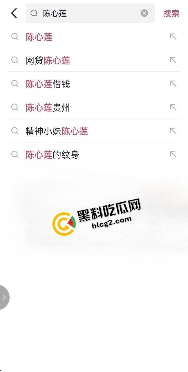 贵州纹身社会姐『陈心莲』裸贷三万分12期被流出！呻吟声销魂至极 自拍道具自慰抠逼 献给金主观赏  第1张