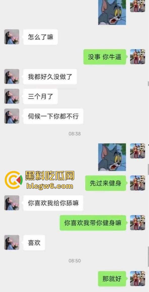 极品御姐健身房假借咨询勾搭教练，渔网黑丝酒店跪地求操，疯狂打桩输出被操成母狗，健身教练火力全开让她一败涂地！  第8张