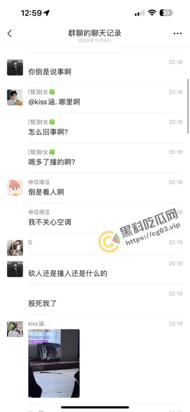 网传 小两口吵架 男的开车把女的撞死了  第4张