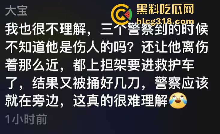 武汉江堤街持刀伤人，41岁嫌疑人张某持水果刀当着警察面捅杀被害人，也是够牛逼的！  第1张