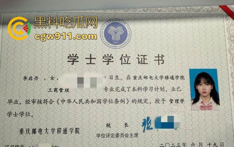 极品网黄博主【李启丹】性爱调教视频流出，昔日校花coser沦为母狗性奴，深喉口交后入猛操，彻底沉沦精液容器！  第2张