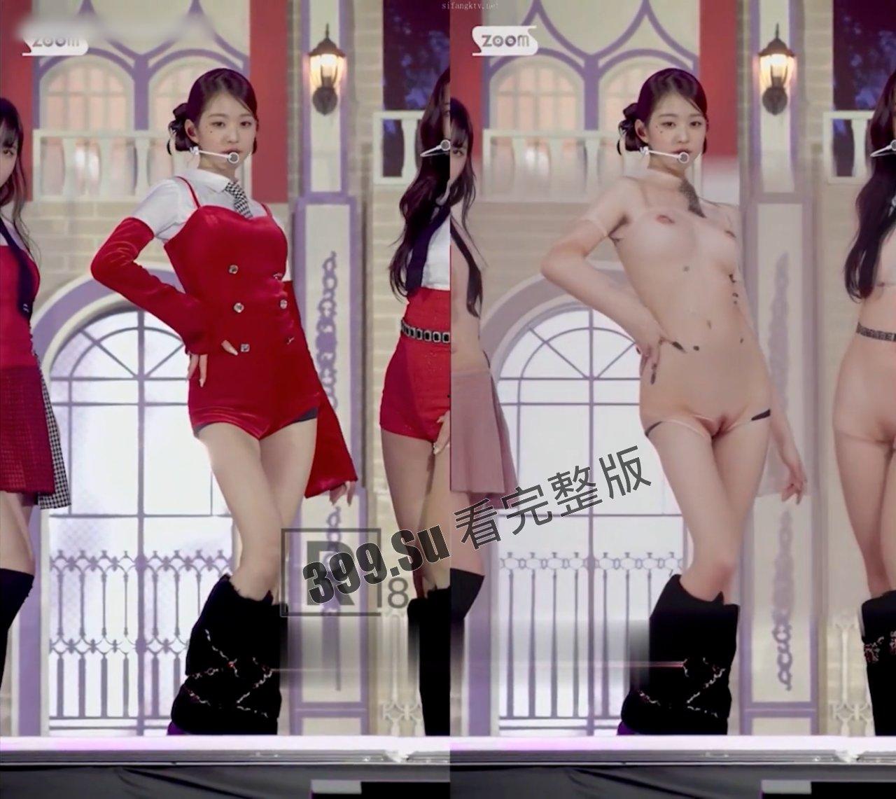 韩国女团AI去衣版合集，果然裸舞更有味道，带瓜友们一起体会韩国财阀的快乐 （二）  第1张