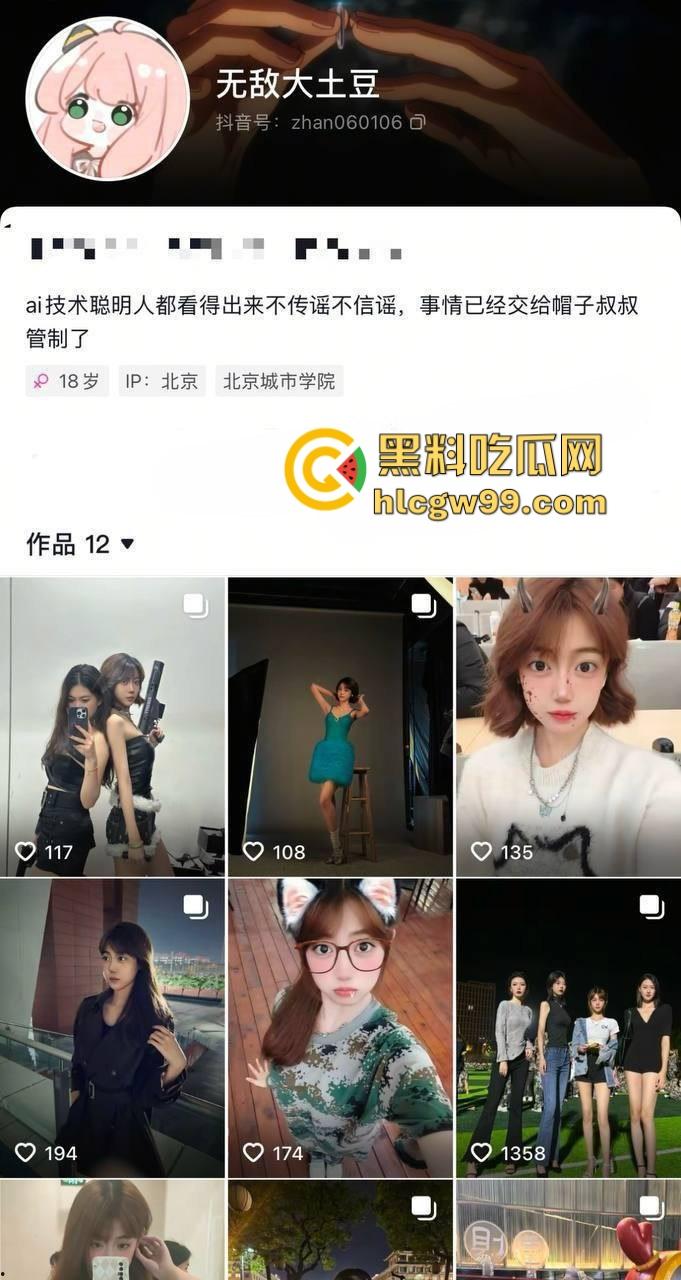 南京城市学院服装表演大一学妹【孙珊】裸聊视频曝光，极品美乳粉嫩玉足私拍流出，足控舔屏福利！  第1张