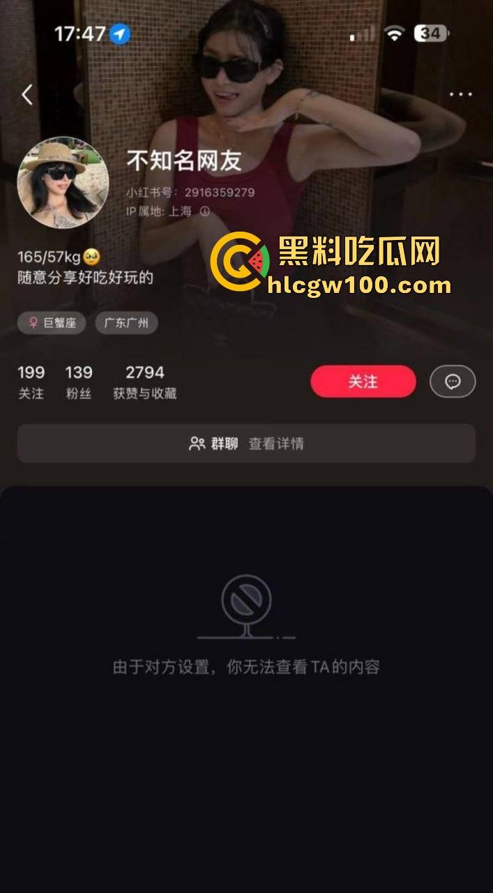 抖音网红【小猪Sss】又当又立，性骚扰上海MAX酒吧DJ被拒，恼羞成怒写小作文网爆人家，真是丢尽国人脸！  第9张