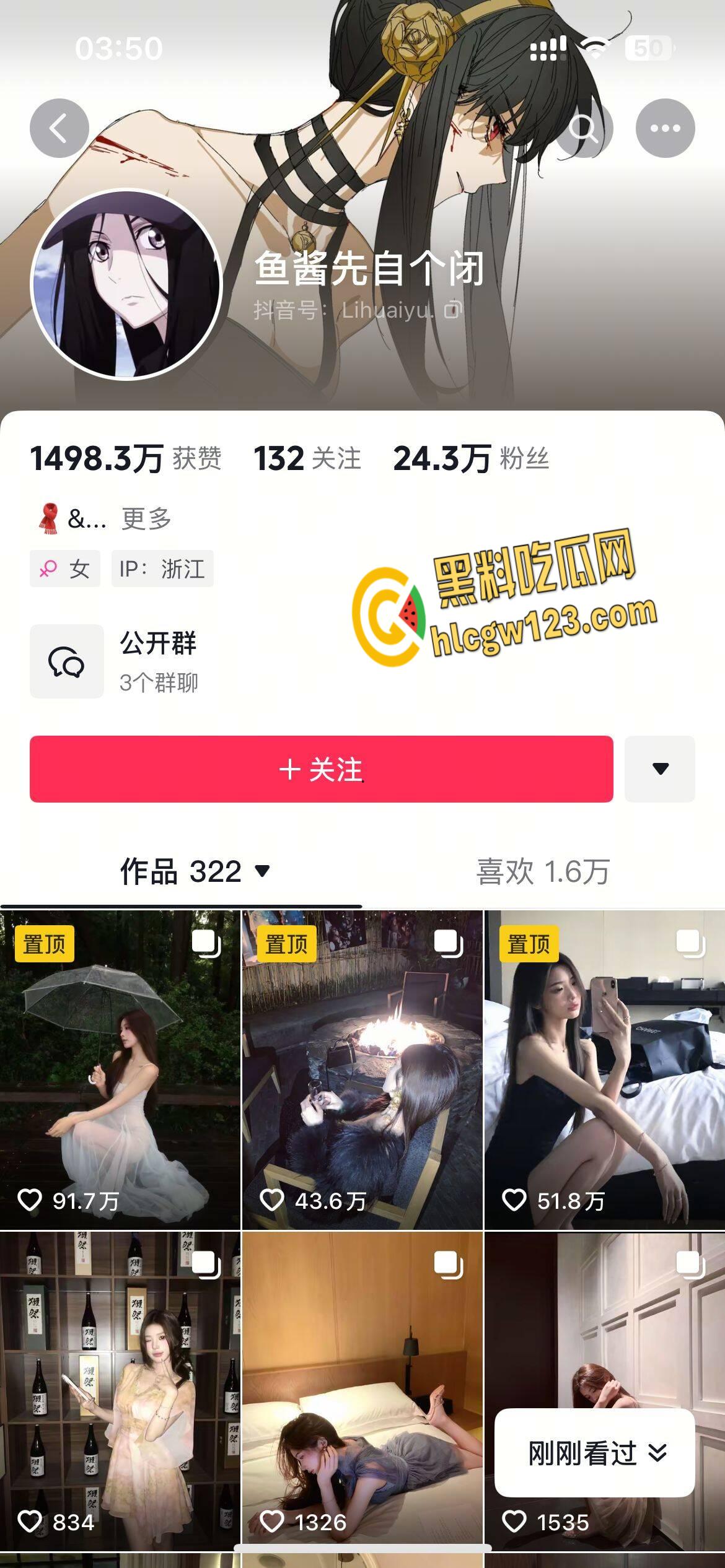 抖音极品御姐【鱼酱先自个闭】, 无套内射高跟紫色丝袜,隔着丝袜插入肥美鲍鱼! 第1张 抖音极品御姐【鱼酱先自个闭】, 无套内射高跟紫色丝袜,隔着丝袜插入肥美鲍鱼! 第1张