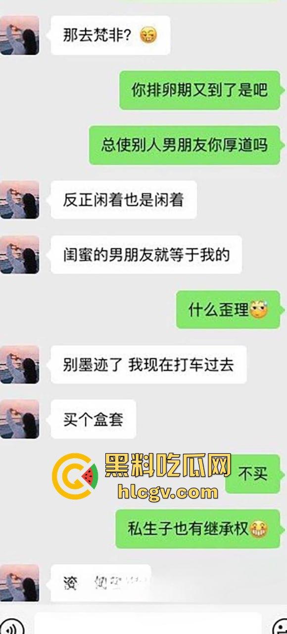 瓜友分享精虫上脑闺蜜不在家趁机勾引姐妹男友!背后搞得火热直接得吃,姐妹情深同心共用一根鸡巴! 第4张 瓜友分享精虫上脑闺蜜不在家趁机勾引姐妹男友!背后搞得火热直接得吃,姐妹情深同心共用一根鸡巴! 第4张