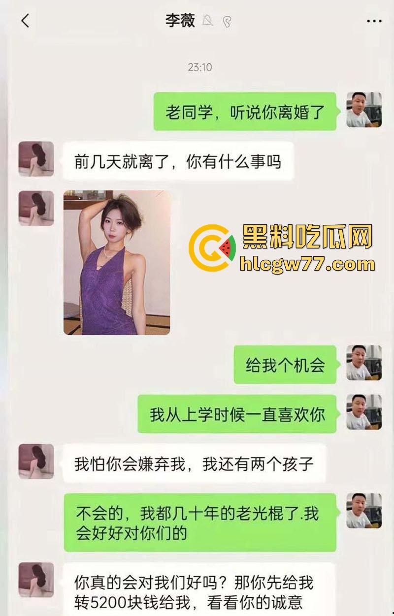 花5200拿下刚离婚的高中老同学 紫色包臀裙风骚不减当年 屄毛旺盛让我老弟灵魂出窍！  第1张