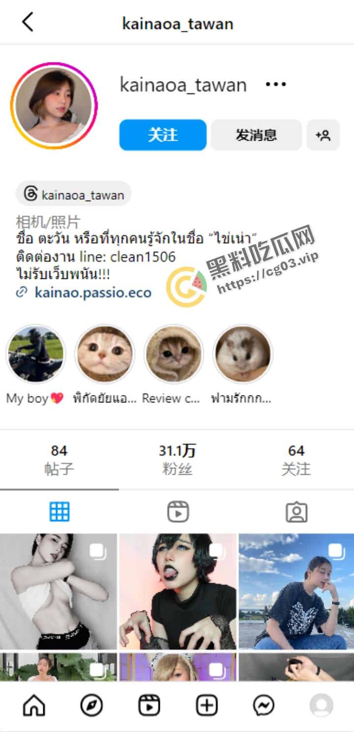 推特OF泰国极品甜妹网黄【Kainaoa】反差一线天清纯高材生  最经典的番就是吃自己排出的卵子 付费福利私拍合集 第2张