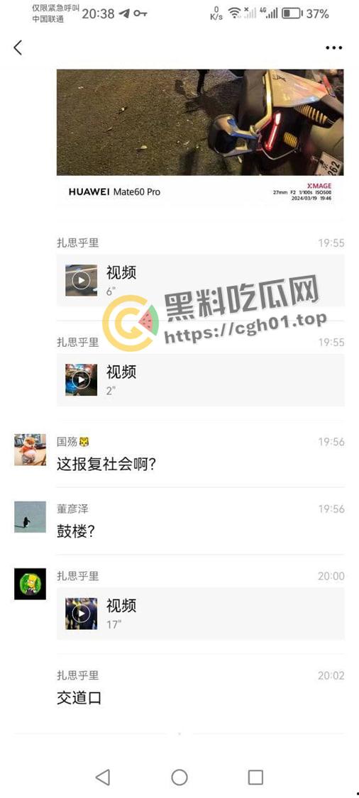 北京二环宽街路口兰博基尼连环撞人 死伤数十人 微博相关报道被封禁 男子疑似高官子弟 现场视频曝光 第8张 北京二环宽街路口兰博基尼连环撞人 死伤数十人 微博相关报道被封禁 男子疑似高官子弟 现场视频曝光 第8张