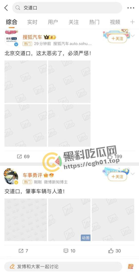 北京二环宽街路口兰博基尼连环撞人 死伤数十人 微博相关报道被封禁 男子疑似高官子弟 现场视频曝光 第10张 北京二环宽街路口兰博基尼连环撞人 死伤数十人 微博相关报道被封禁 男子疑似高官子弟 现场视频曝光 第10张