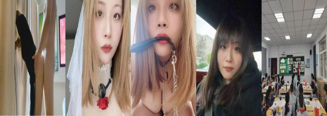 双面人生！南京西善桥中学美术老师「孟菲菲」，白天教师晚上性奴皮鞭后入！  第3张