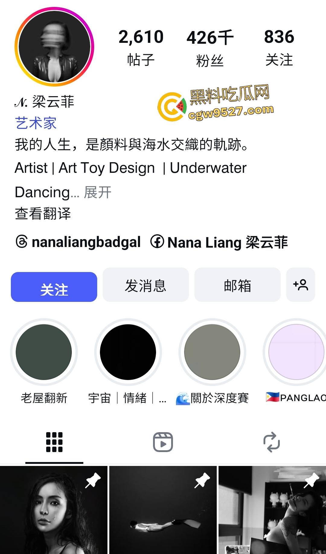 42万粉潜水教练【梁云菲】,因要会员续费,不得不贡献身体,被操得表情很难受,潜水多了逼太紧? 第1张 42万粉潜水教练【梁云菲】,因要会员续费,不得不贡献身体,被操得表情很难受,潜水多了逼太紧? 第1张