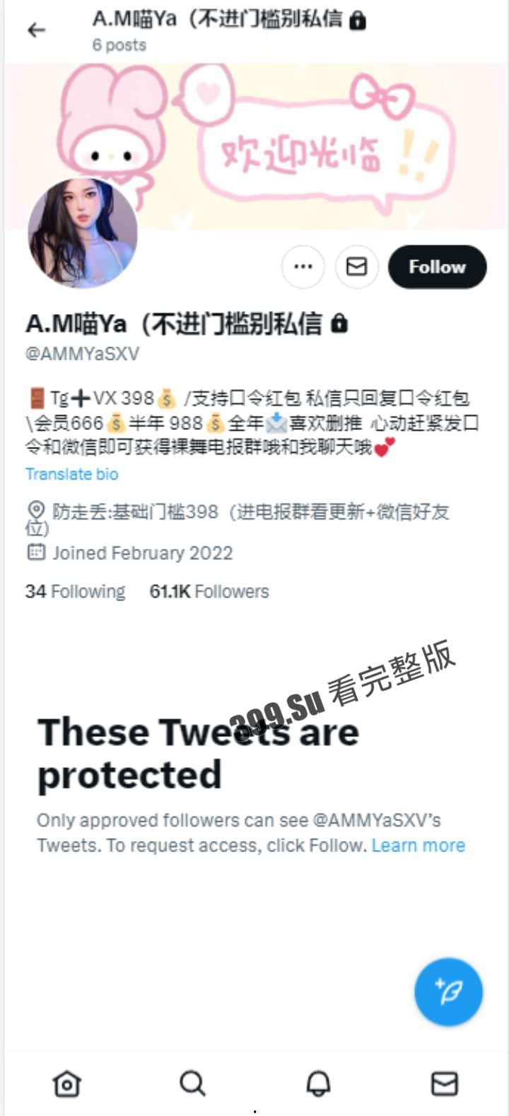 推特福利姬 #A.M喵Ya  顶级巨乳完美身材 收费门槛高昂 最新付费订制裸舞 12V 第1张