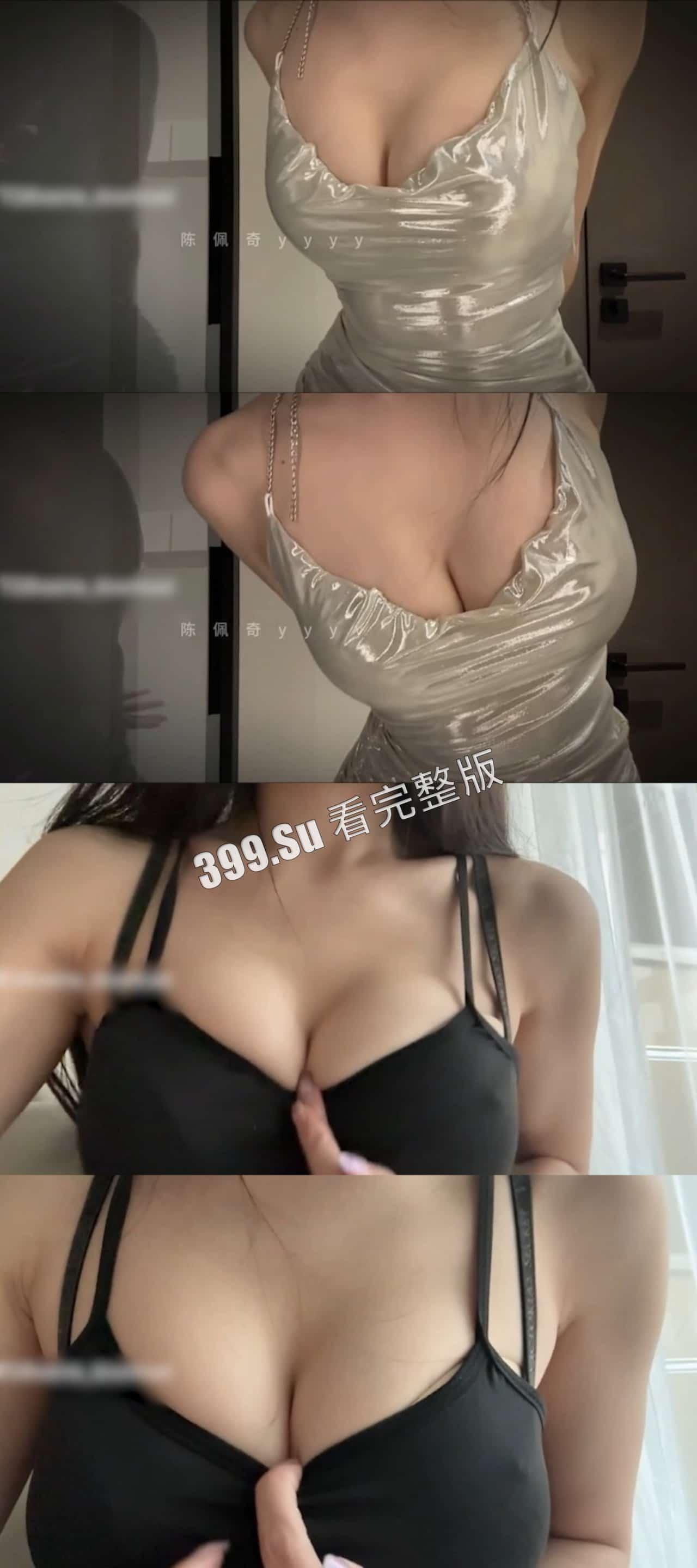 抖音 粉色的猪（陈佩奇） 2023年微密圈视频合集  韩漫身材 完美蜜桃臀 擦边界永远的顶流 第20张