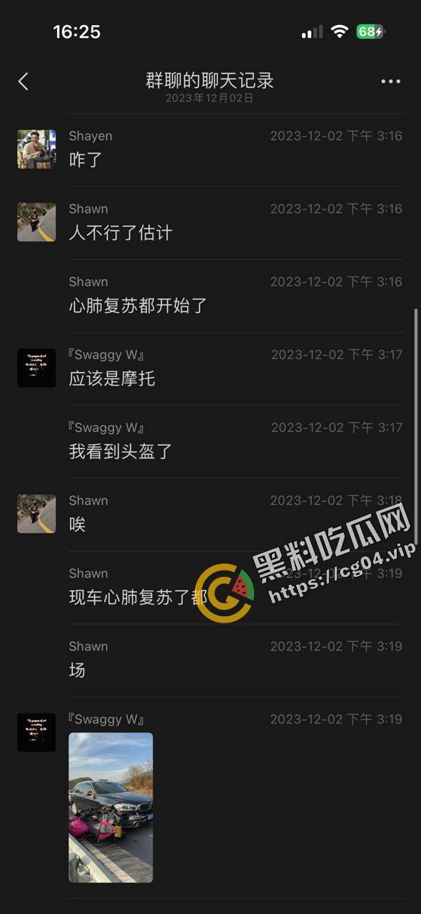 晦气！婚车接新娘与摩托车过弯压线相撞  汽车气囊都炸了 摩托车主命丧当场 毁了别人婚礼 第2张