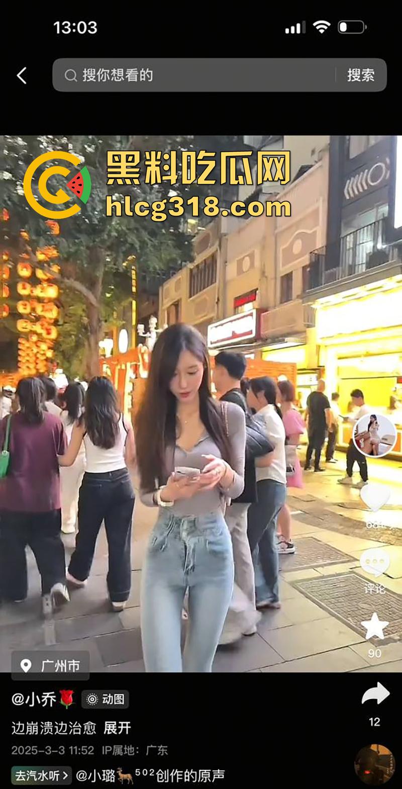 抖音33岁长腿捞女【小乔】，被曝早先做外围女，现化身美艳富婆，借口找男友抖音直播继续捞钱！  第4张