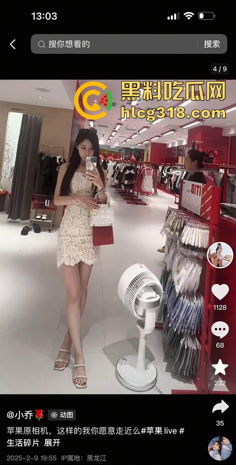 抖音33岁长腿捞女【小乔】，被曝早先做外围女，现化身美艳富婆，借口找男友抖音直播继续捞钱！  第5张