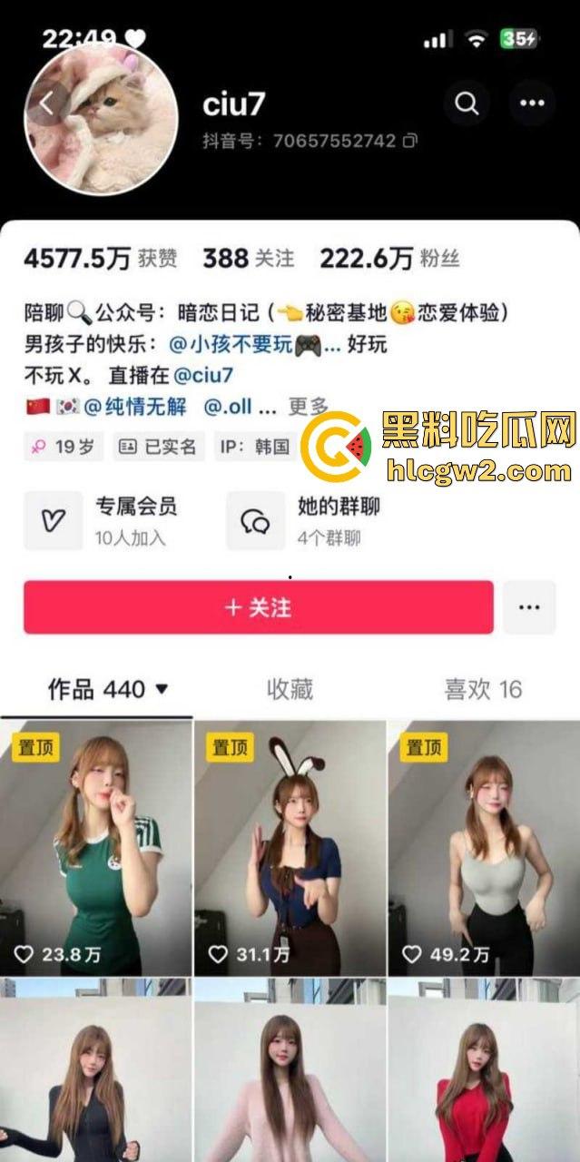 抖音222万粉丝女神【ciu7】不雅自拍外泄！19岁韩国留学生S型身材太撩人，蜂腰翘臀巨乳让人沦陷！  第1张