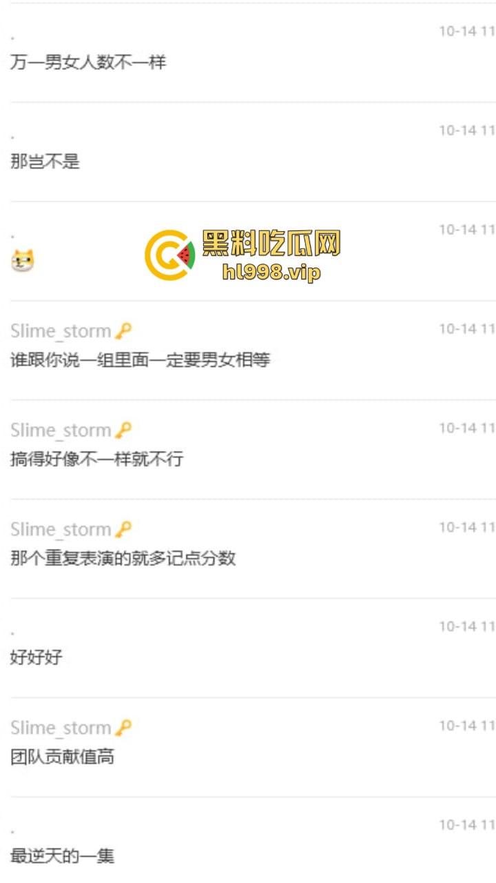 浙江大学情侣教室大战被监控拍下！智慧教室秒变性爱课堂，高材生用最奇葩方式学习！  第2张