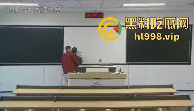 浙江大学情侣教室大战被监控拍下！智慧教室秒变性爱课堂，高材生用最奇葩方式学习！  第4张