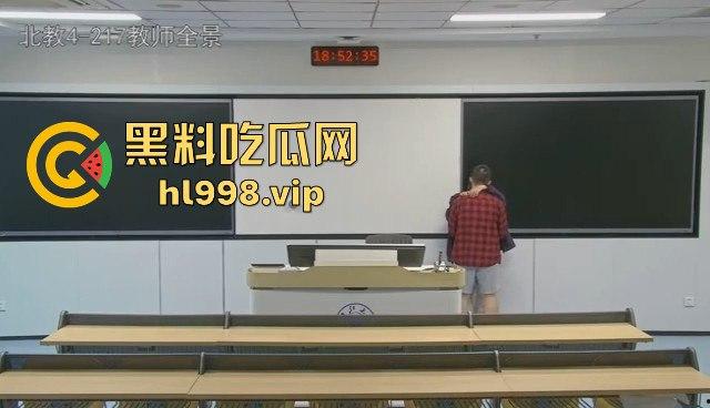 浙江大学情侣教室大战被监控拍下！智慧教室秒变性爱课堂，高材生用最奇葩方式学习！  第10张