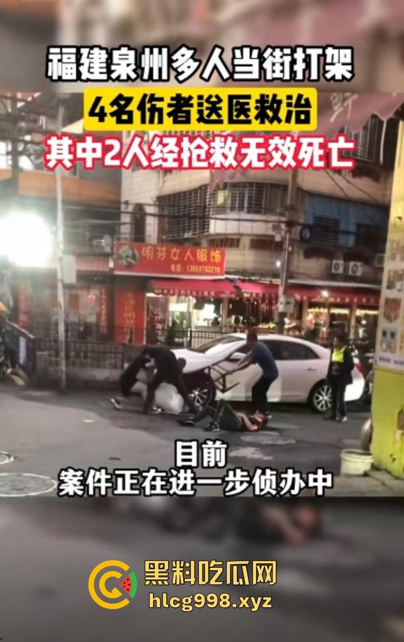 福建泉州泉秀街道血案！和平时代的痛与反思！  第7张