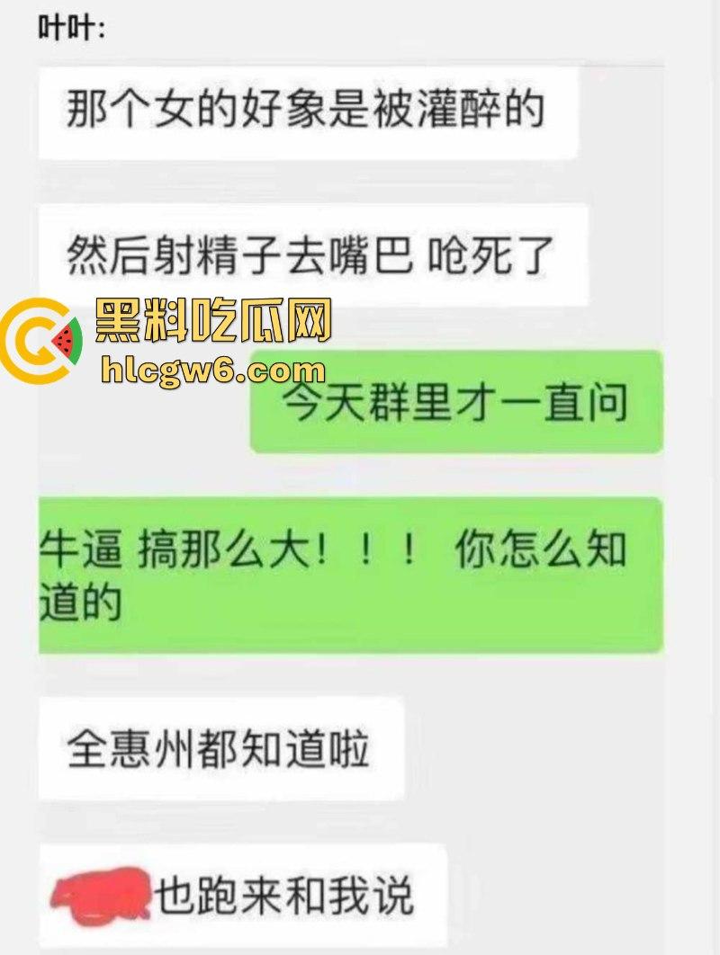 广东惠州放荡人妻夜店偷嗨 玩4p被醉酒口射 精液堵喉窒息而亡 现场实拍视频曝光! 第1张 广东惠州放荡人妻夜店偷嗨 玩4p被醉酒口射 精液堵喉窒息而亡 现场实拍视频曝光! 第1张