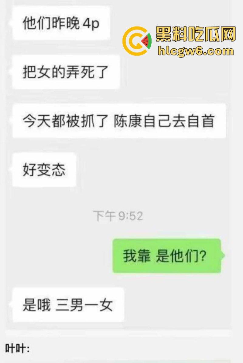 广东惠州放荡人妻夜店偷嗨 玩4p被醉酒口射 精液堵喉窒息而亡 现场实拍视频曝光! 第2张 广东惠州放荡人妻夜店偷嗨 玩4p被醉酒口射 精液堵喉窒息而亡 现场实拍视频曝光! 第2张