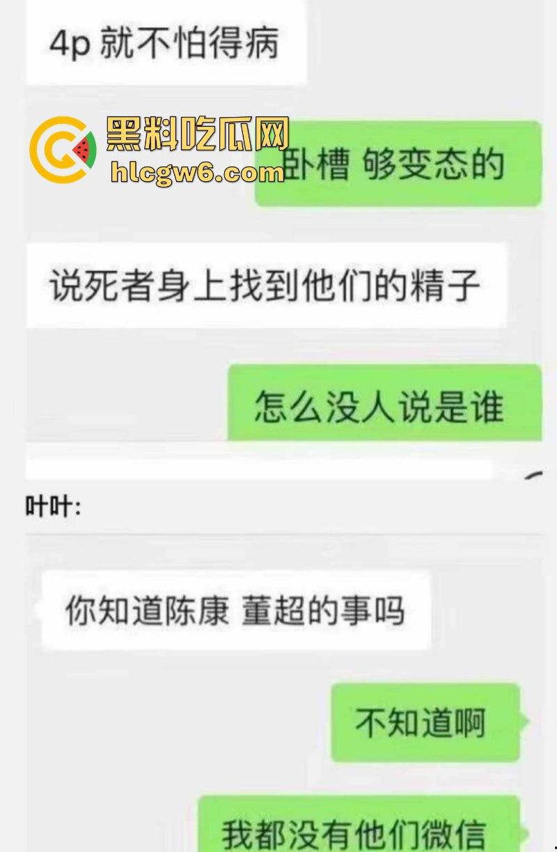 广东惠州放荡人妻夜店偷嗨 玩4p被醉酒口射 精液堵喉窒息而亡 现场实拍视频曝光! 第3张 广东惠州放荡人妻夜店偷嗨 玩4p被醉酒口射 精液堵喉窒息而亡 现场实拍视频曝光! 第3张