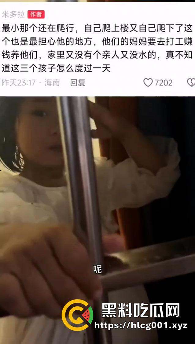 海南澄迈 几个幼儿被关家无人看管 一天没饭吃 屎尿弄一地有人生没人养 第2张 海南澄迈 几个幼儿被关家无人看管 一天没饭吃 屎尿弄一地有人生没人养 第2张