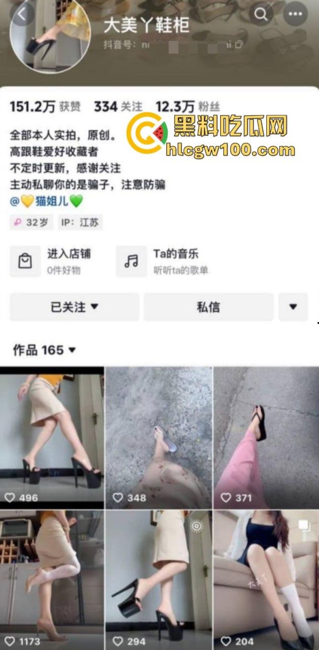 抖音网红御姐【大美丫鞋柜】定制视频流出 高跟黑丝白丝诱惑骚话满满  第1张